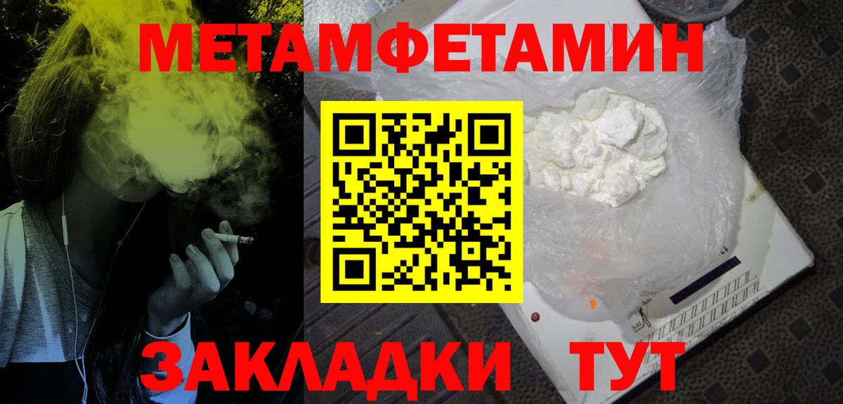 Amphetamine Premium Саратов