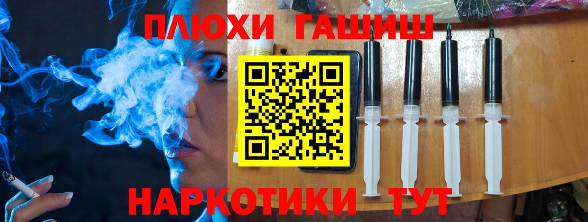 ГАШИШ ice o lator Саратов