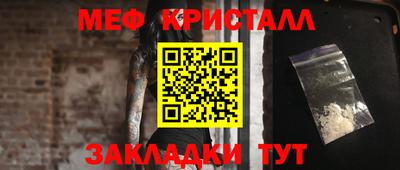 меф VHQ Тара