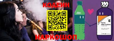 не бодяженный Татарск