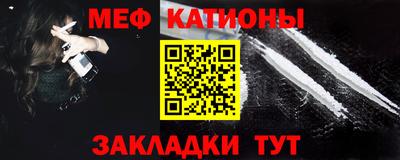 не бодяженный Татарск