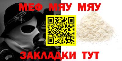 не бодяженный Татарск
