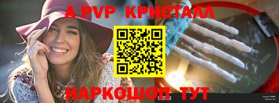 не бодяженный Татарск