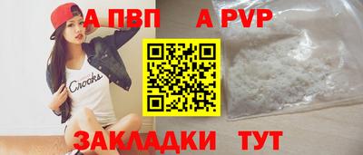 не бодяженный Татарск