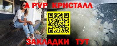 меф VHQ Тара