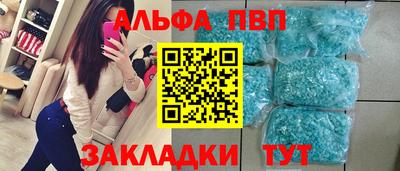 не бодяженный Татарск