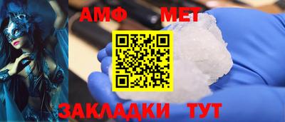 крисы Туймазы