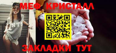 не бодяженный Татарск