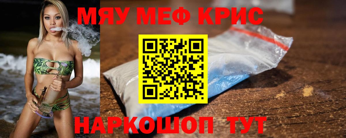 МЯУ-МЯУ 4 MMC  МЯУ-МЯУ мяу мяу  Вход с VPN  Саратов 