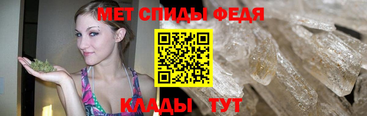 Саратов  МЕТАМФЕТАМИН винт  Вход с VPN  МЕТАМФЕТАМИН винт 