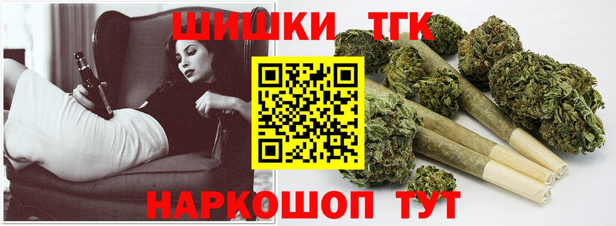 МАРИХУАНА SATIVA & INDICA Саратов