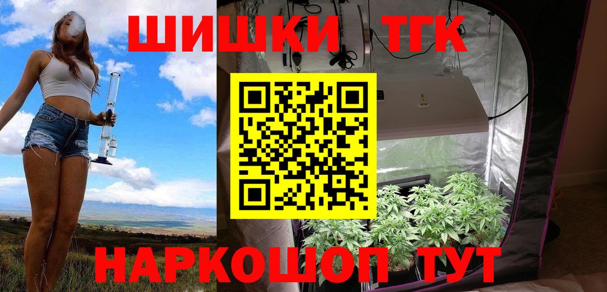 Конопля ГИДРОПОН  Бошки марихуана семена  Вход с VPN  Саратов  Бошки марихуана индика  Шишки марихуана сатива 